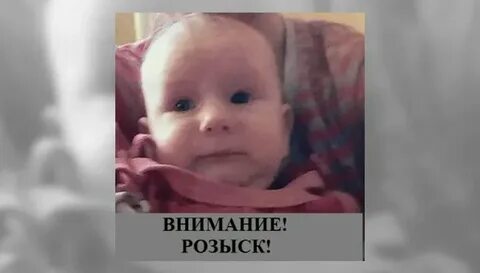 Ребенок который ищет маму