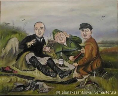 Смысл названия главы на привале