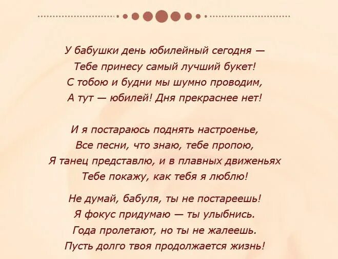 Стихотворение бабушки до слез. Стихи посвященные внукам. Стихи посвященные внуку. Стихотворение про бабушку которой больше нет в живых. Стих посвящается внуку.