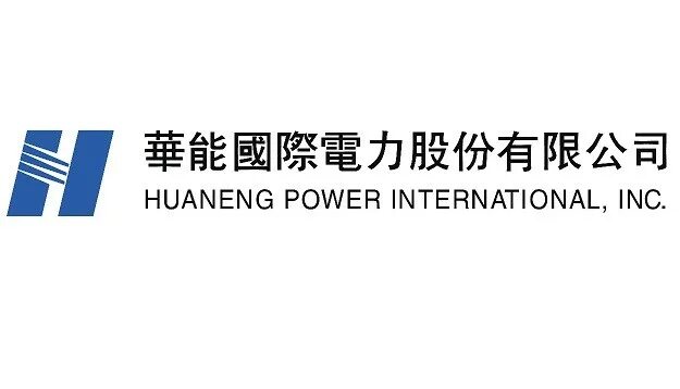 Pow int. Пауэр Интернэшнл шины логотип. China Huaneng Group.