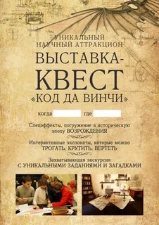 Афиша музеи