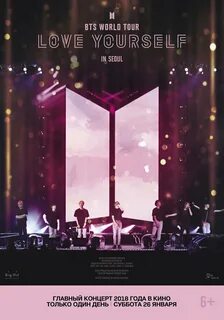 Bts love yourself 2019