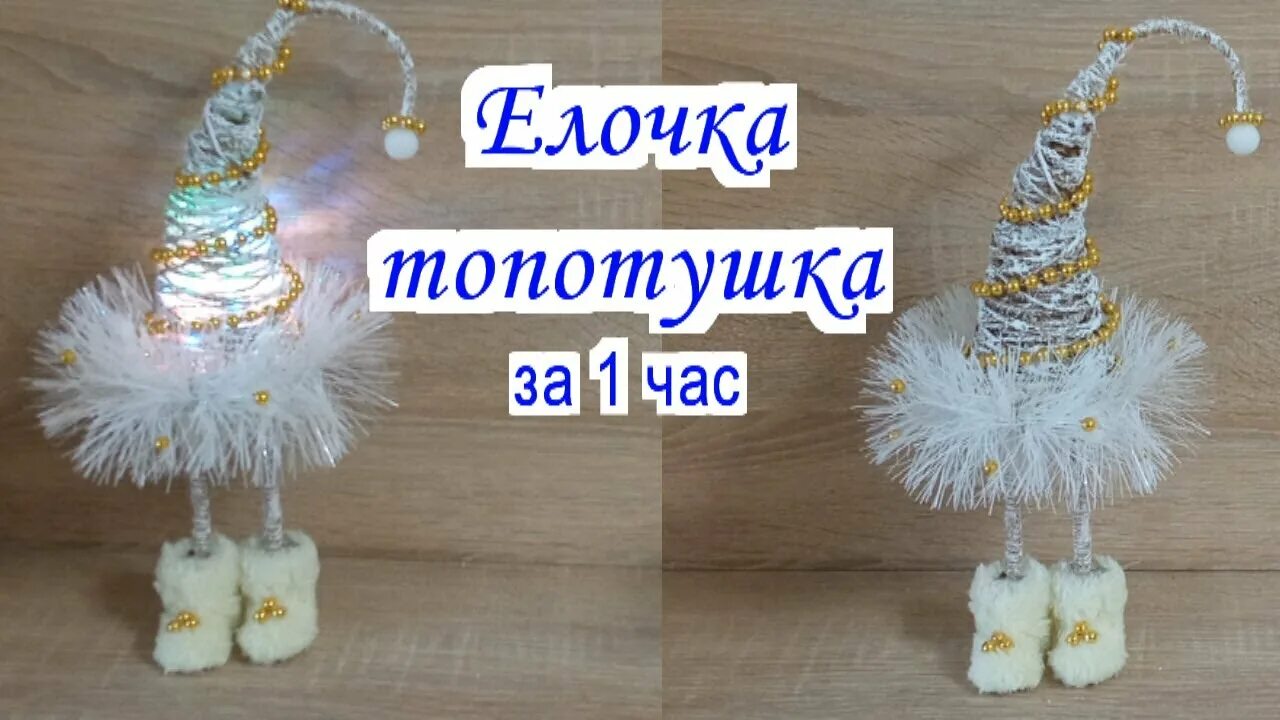 Ёлочка топотушка 2023 Дети, родители и педагоги ВКонтакте
