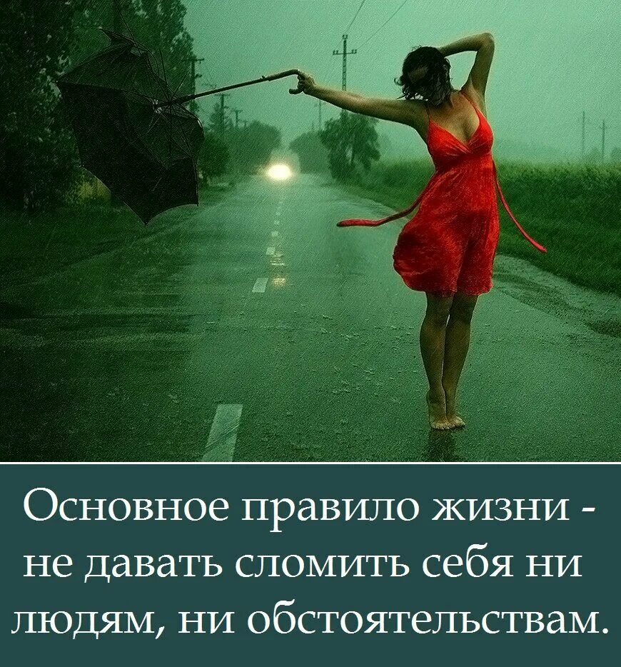 Уеду срочно я слушать
