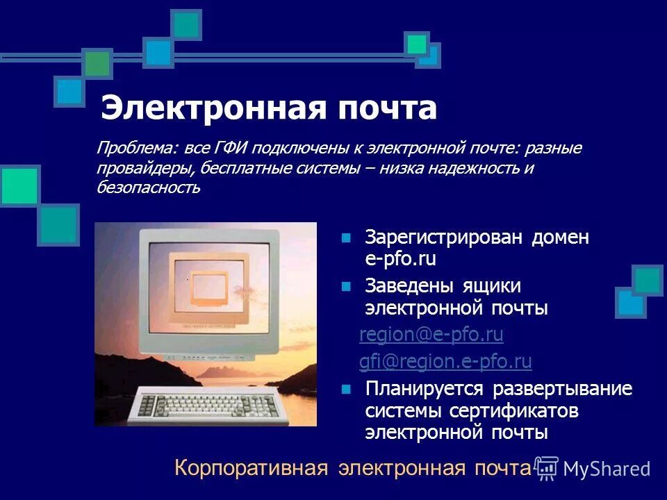 доклад рабочей группы