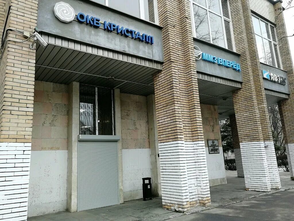 Завод на авиамоторной. Завод на авиамоторной