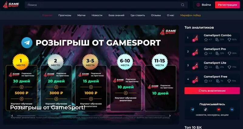 Gamesport отписаться. Gamesport списания с карты. PSE gamesport St Petersbur Rus. PSE gamesport St Petersburg Rus что это такое. PSE GAMESPOT как отключить.