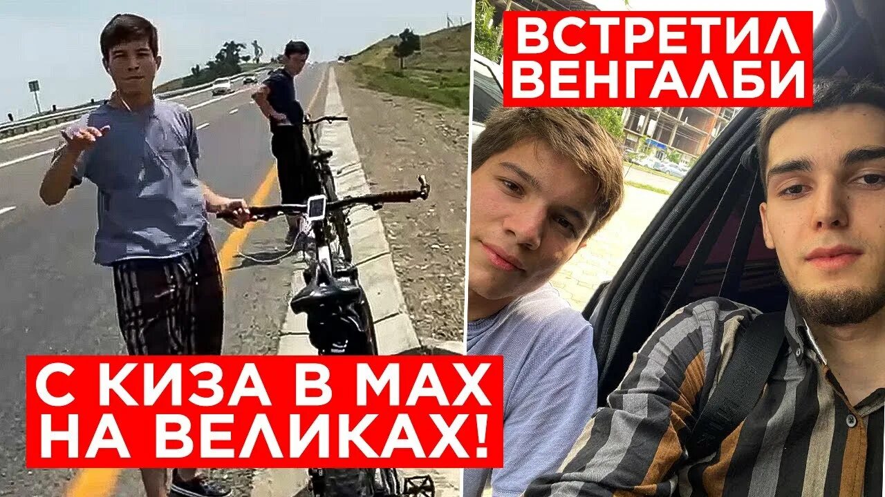 Ахмед венгалби. Жена Ахмеда венгалби. Инстаграм Ахмеда венгалби. Что случилось с расулом дядей ахмедом