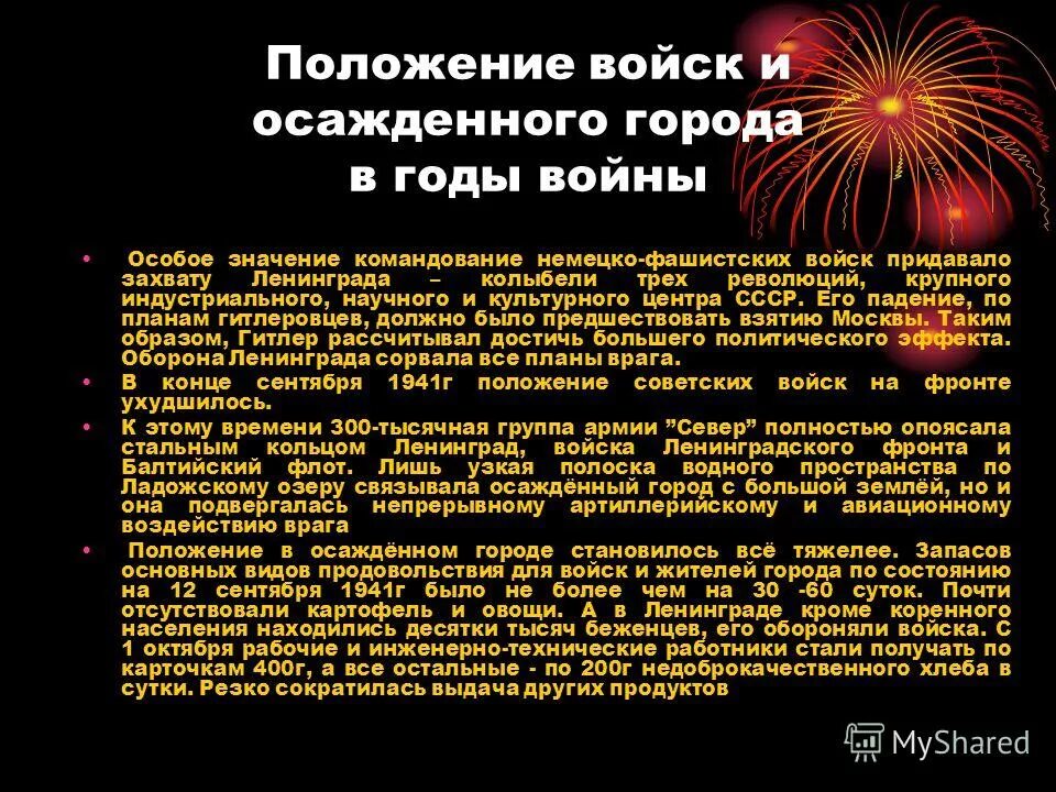 ленинград колыбель трех революций каких