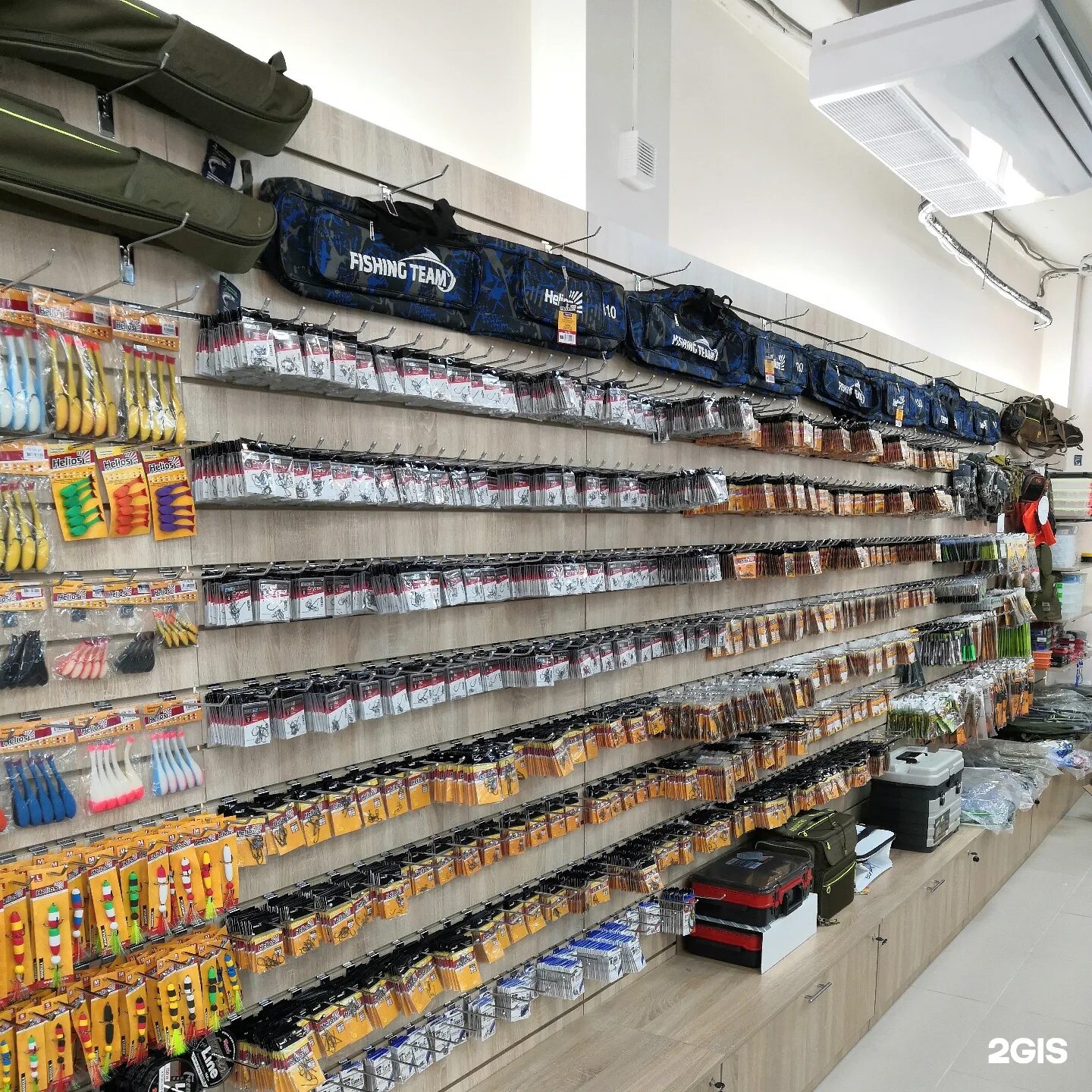 трофей охотничий магазин.