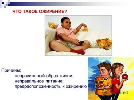 Неправильная жизнь 3