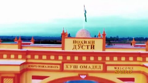 Джиликуль дусти