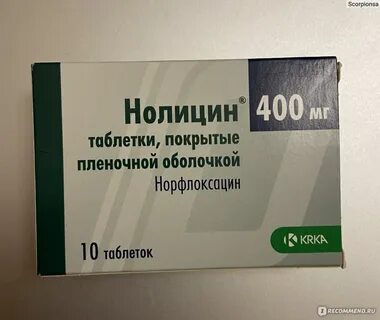 После приема нолицина