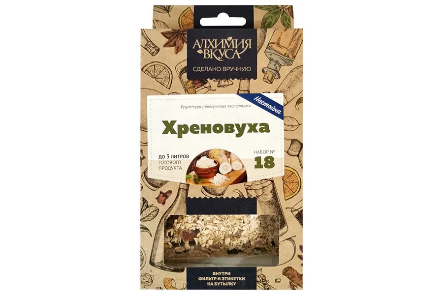 Набор алхимика большой. Алхимия вкуса кальвадос. Алхимия вкуса отзывы. Кальвадос набор для настаивания. Бехеровка набор для настоек.