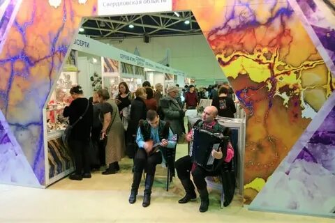 Уральский 2019