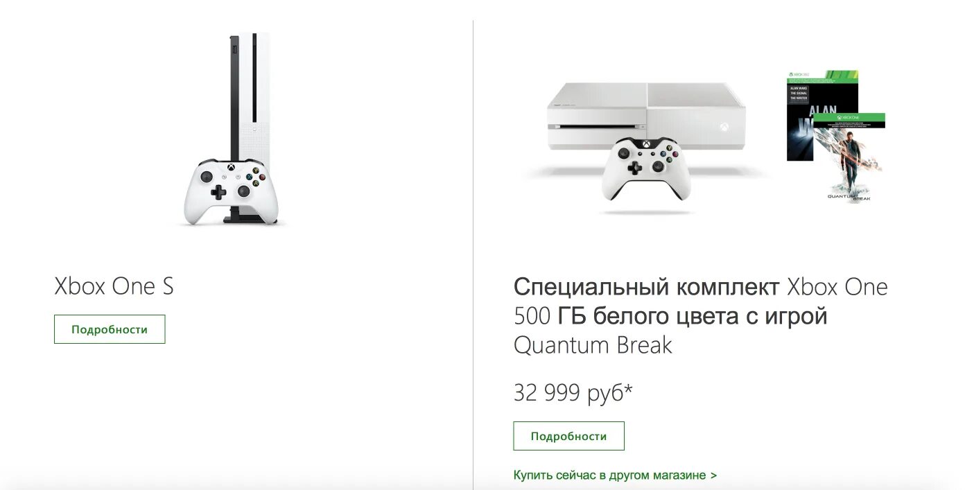 Можно ли xbox. Xbox one вертикально. Как поставить Xbox. Как правильно поставить Xbox one s. Xbox one можно ли ставить.