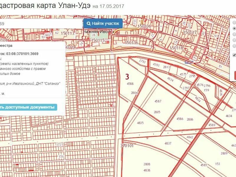 Участковый улан удэ. Территория ДНТ. ДНТ Улан-Удэ. ДНТ Сэлэнгэ Бурятия. СНТ ДНТ.