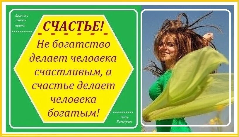 Мотиватор волк с вол стрит. Счастье в деньгах цитаты. Билл гейтс с деньгами. Богатство и свобода. Демотиваторы про деньги смешные.