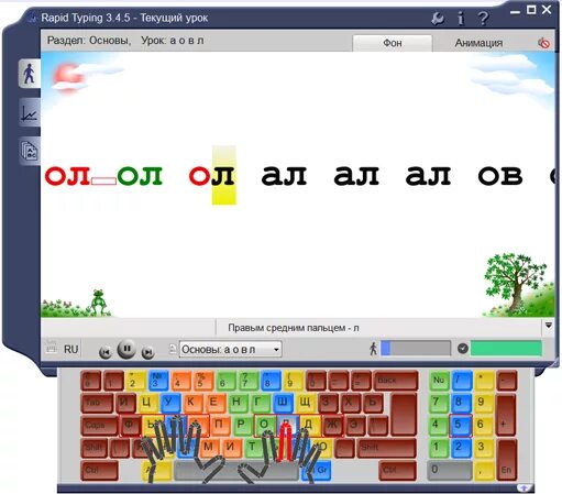 Программа учимся печатать. Тренажер клавиатуры. Тренажер для печатания на клавиатуре. Тренажёр для быстрого печатания на клавиатуре для детей. Тренажер Стамина для клавиатуры.