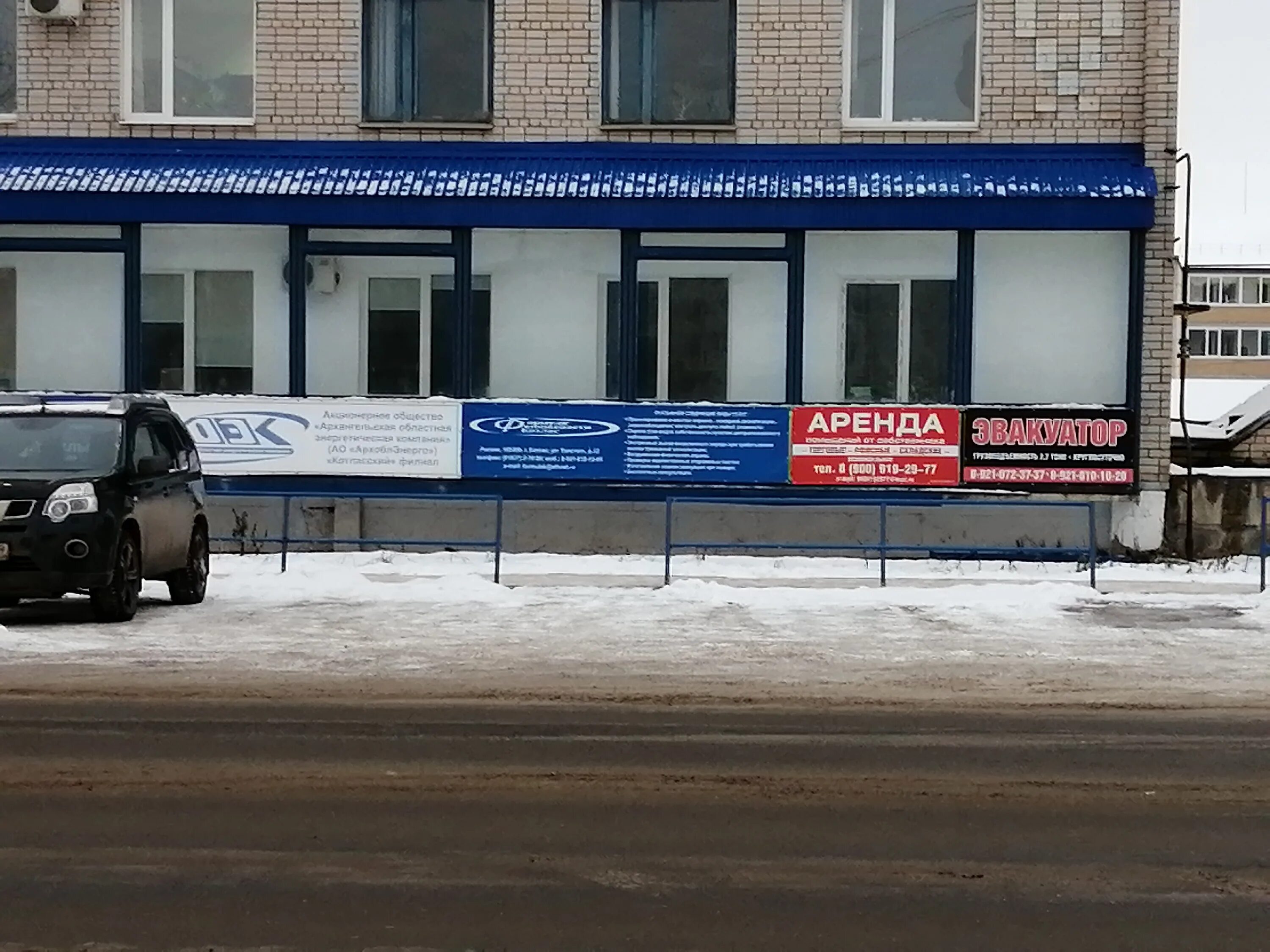 ленина 160 котлас. котлас карла маркса 30 благоустроенное жилье. пр мира 47а котлас. толстого 12 котлас. урицкого, 17.