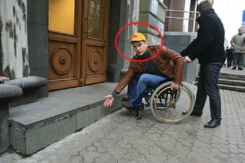 Алкоголики инвалиды