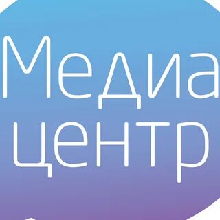 Русский медиацентр