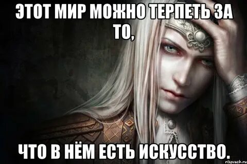 Песню сколько можно терпеть