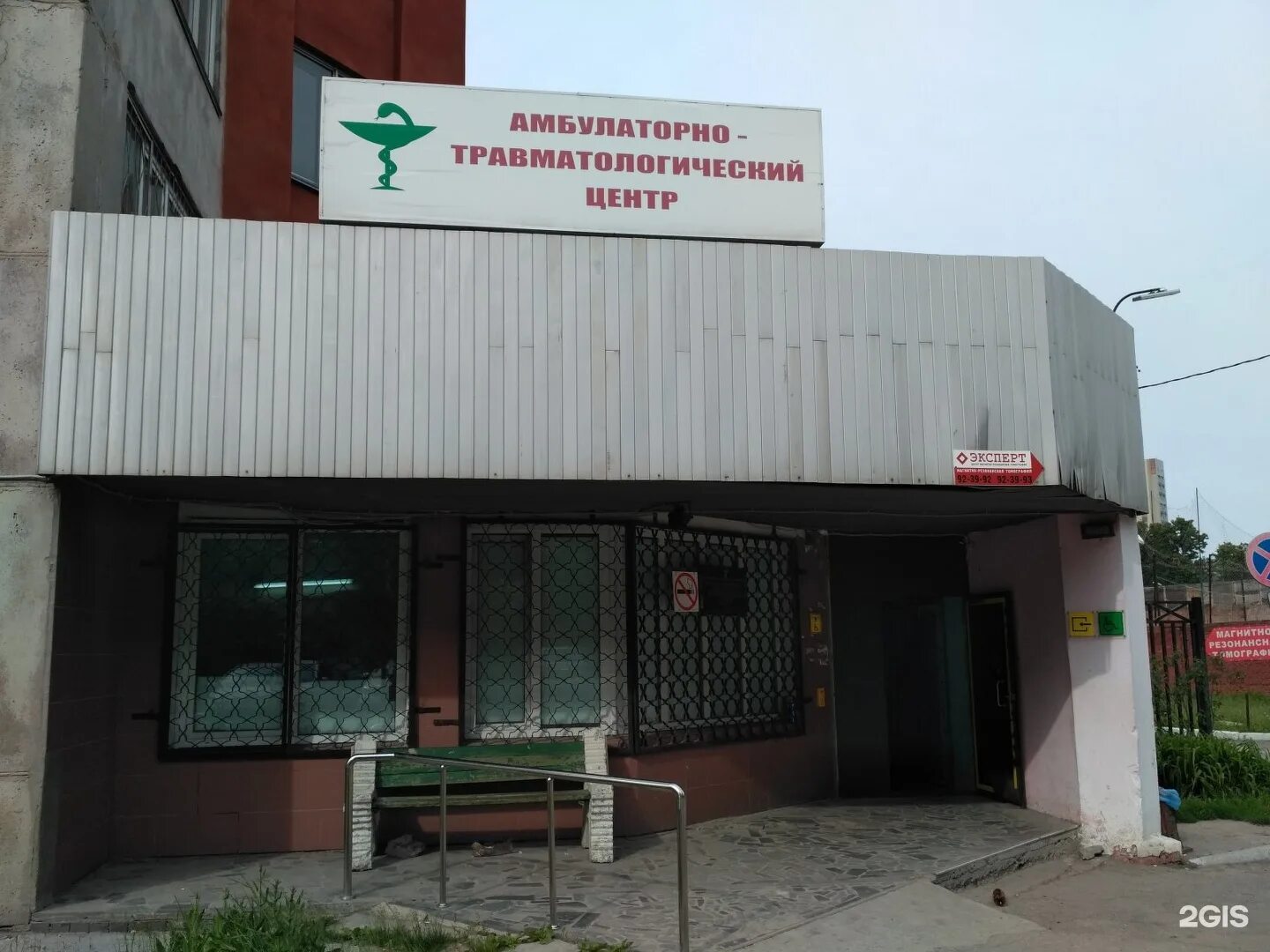 11 больница часы работы. Расписание поликлиники. Приемный часы в больнице. Расписание работы врачей. 11 больница часы работы.