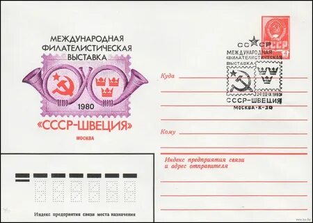 Окпд 2 конверт на кнопке
