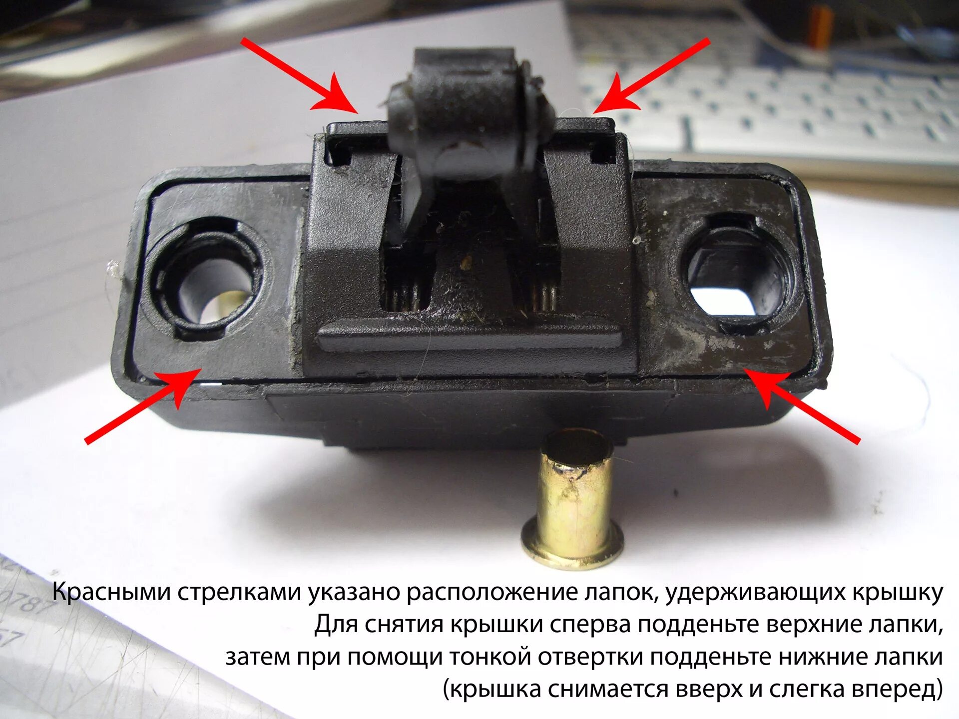 Замок багажника Рено Логан 1. Накладка замка багажника Рено Логан 1. Замок крышки багажника Рено Логан 1. Замок багажника Рено Меган 1.