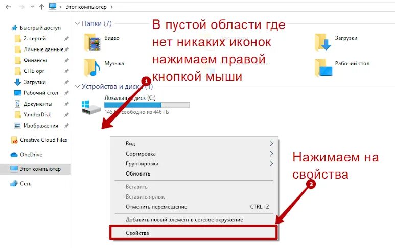 Сетевая папка это. Сетевая папка Windows 10. Как создать общую папку между двумя компьютерами. Расшаренная папка Windows 10. Создание сетевой папки в Windows 10.