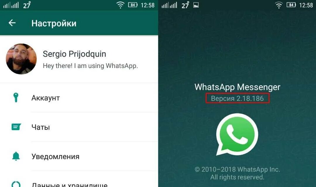 Обновление WHATSAPP. Обновление ватсап для андроид. Обновление WHATSAPP на айфоне. WHATSAPP не обновляется.