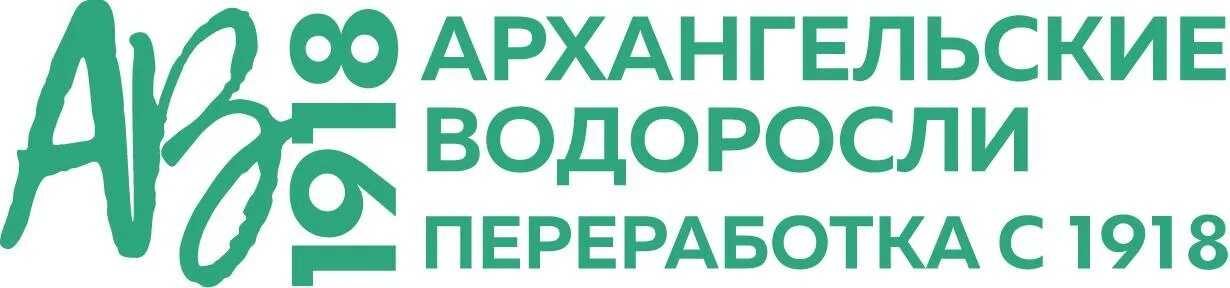 Архангельские водоросли интернет. Архангельский опытный водорослевый комбинат. Архангельский водорослевый комбинат в Архангельске. Архангельские водоросли. Архангельский водорослевый комбинат продукция.