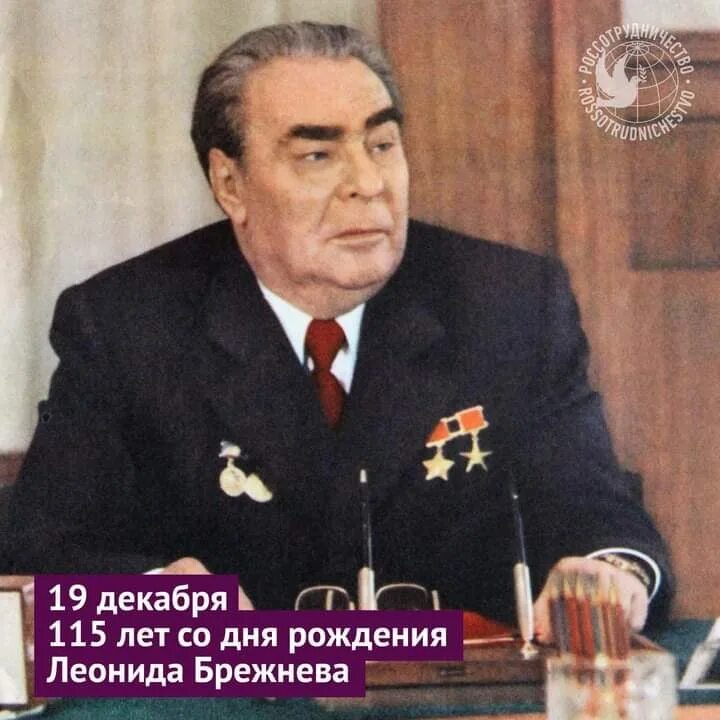 Брежнев отставка. Брежнев портрет. Брежнев отставка. Брежнев отставка. Брежнев отставка.