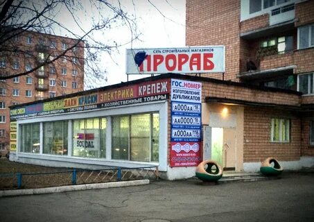 Город ижевск номер телефона