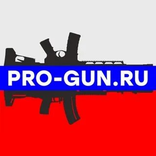 Pro gun