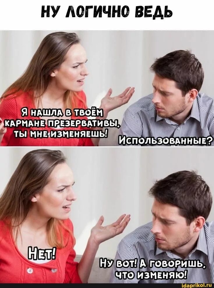Довольно логично. Логично логично мем. логичный человек. человек говорящий логично. прикол человек не логичен.