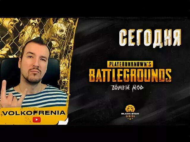 Volkofrenia. Волкофрения ютуб. V rising обзор. Volkofrenia. Ютуб канал volkofrenia.