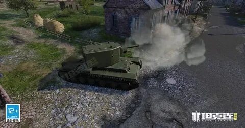 Танковая компания
