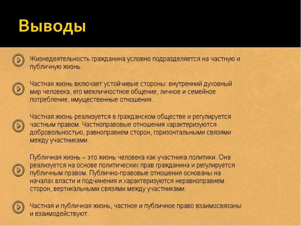 различия между частным и публичным правом. договор присоединения и публичный договор сходства и различия. между личным и публичным 35 глава. между личным и публичным арты. между личным и публичным манга.