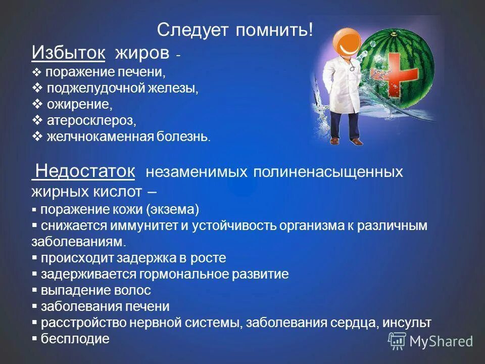 Нарушения белка в организме. Избыток и недостаток углеводов. Болезни, связанные с избытком и недостатком углеводов. Избыток углеводов в организме приводит. Недостаток углеводов заболевания.