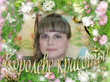 Лиля Миндиярова - 80 фотографий ВКонтакте