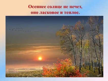 Май лучами согретый песня