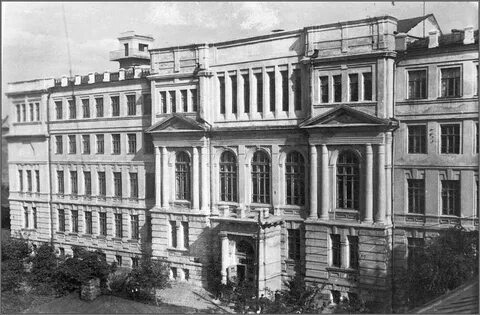 Историко педагогический институт