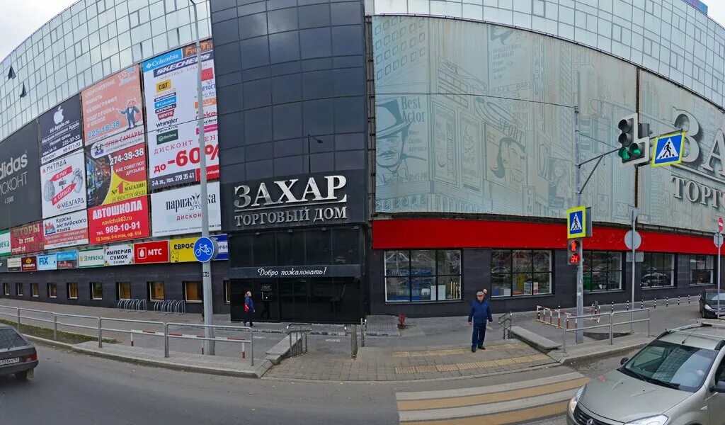 Сдам ПСН в Самаре, метро - 55000 руб./месяц. Сдается в аренду торговое помещение