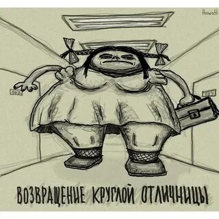 Шутки каламбуры