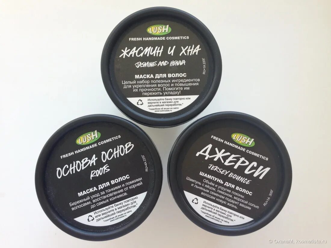 Как использовать lush с партнёром. Ма'лаш. Топ лаш отзывы. Сыворотка топ лаш. Как использовать lush с партнёром.