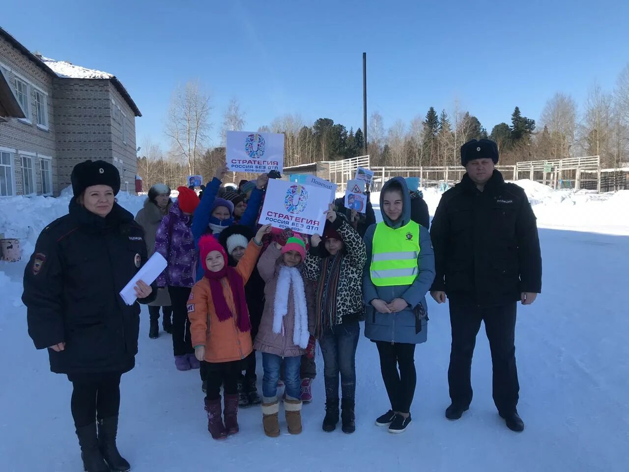 Погода в парабели томской области. Томская область Парабельский район село Новосельцево. Новосельцевская школа Парабельский район. Новосельцевская средняя школа Парабельского района. НОВОСЕЛЬЦЕВСКОЕ сельское поселение Парабельского района.