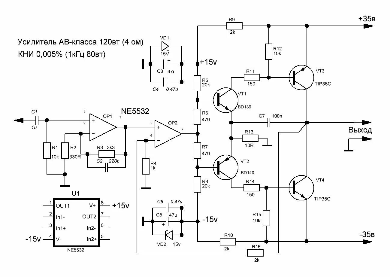 Усилитель Дорофеева на импорте печатная плата. Усилитель Дорофеева схема 500 ватт. Усилитель УНЧ на 50 ватт. Усилитель на транзисторах tip35.