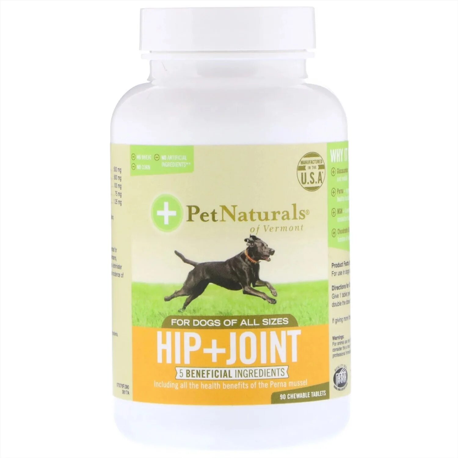 Pet naturals of Vermont Hip Joint для кошек. Hip Joint витамины для собак. Витамины для собак для суставов. Таблетки для суставов для собак.